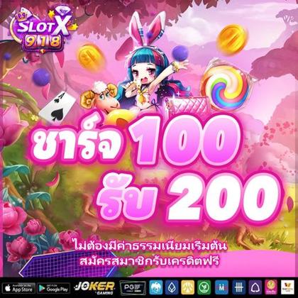 XSBET