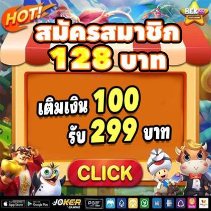 XSBET