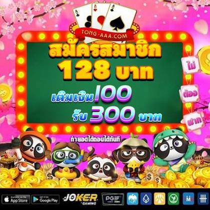 XSBET