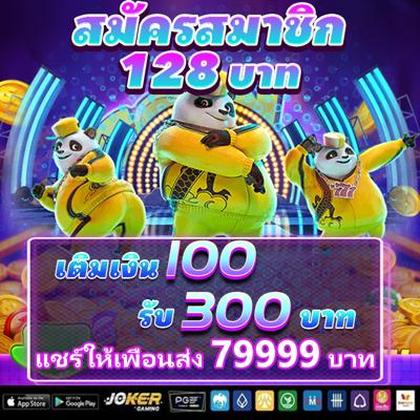 XSBET