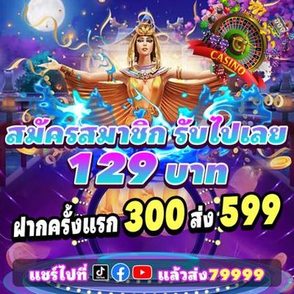 XSBET