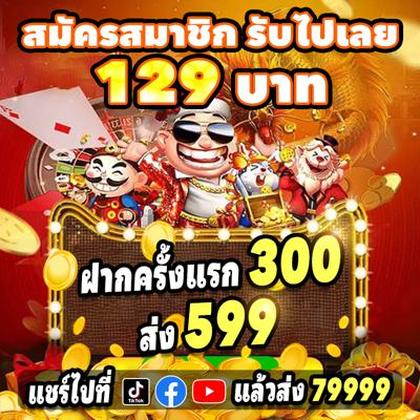 XSBET