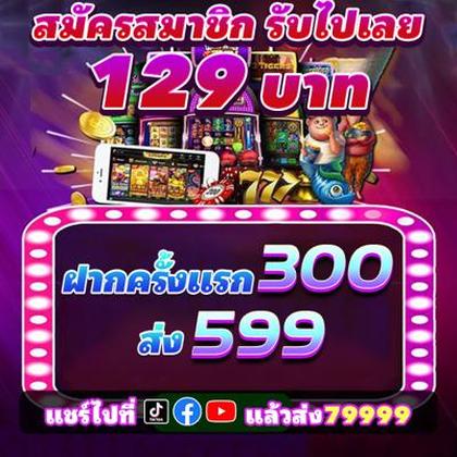 XSBET