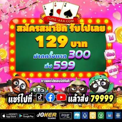 XSBET