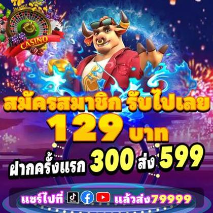 XSBET