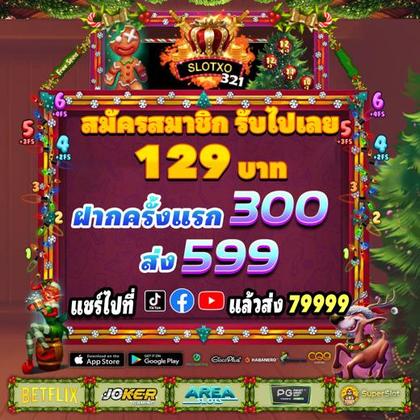 XSBET