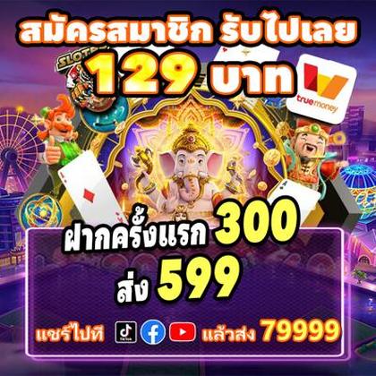 XSBET